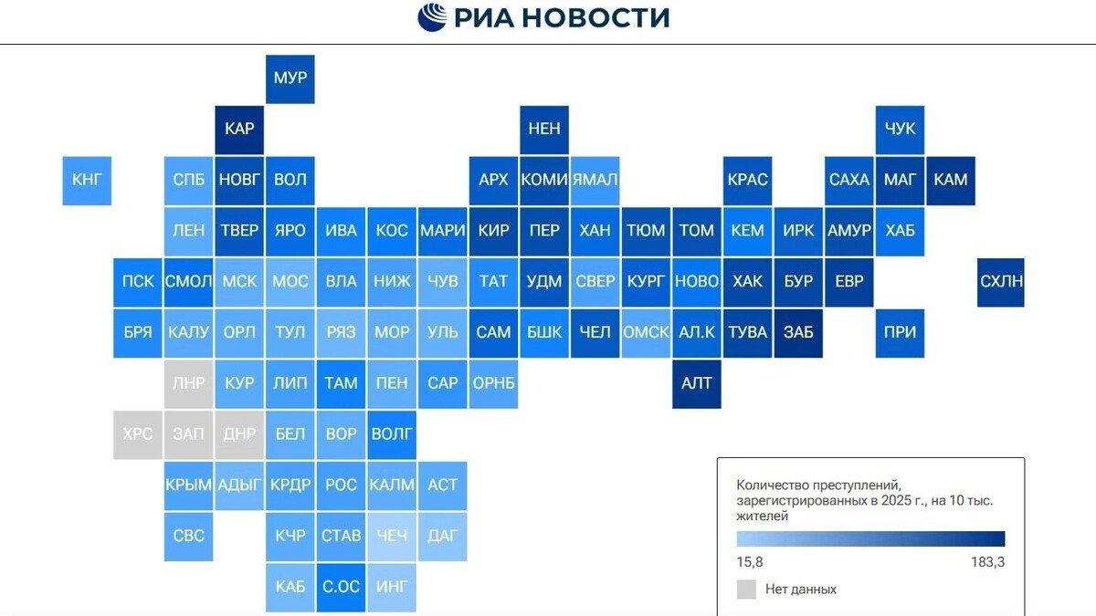    В районах севера зарегистрировали больше преступлений, чем на юге   РИА Рейтинг