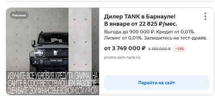 Давайте разберём рекламную картинку и текст по каждому из предложенных промтов.
