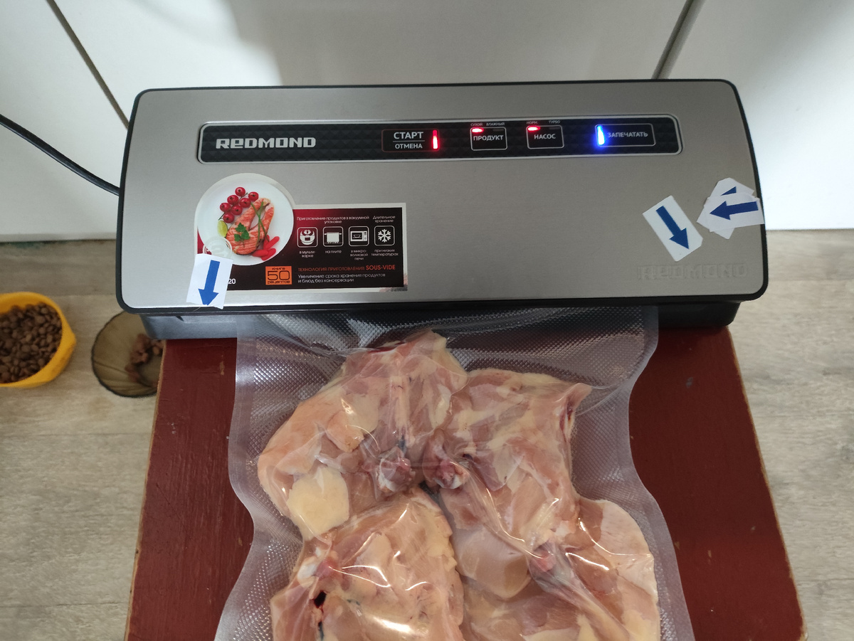 Единственный пакет с бедрышками