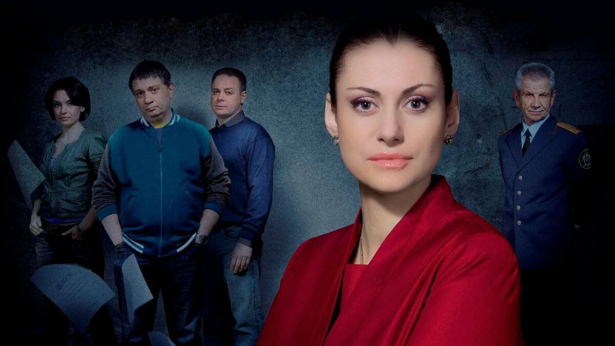 «Тайны следствия»