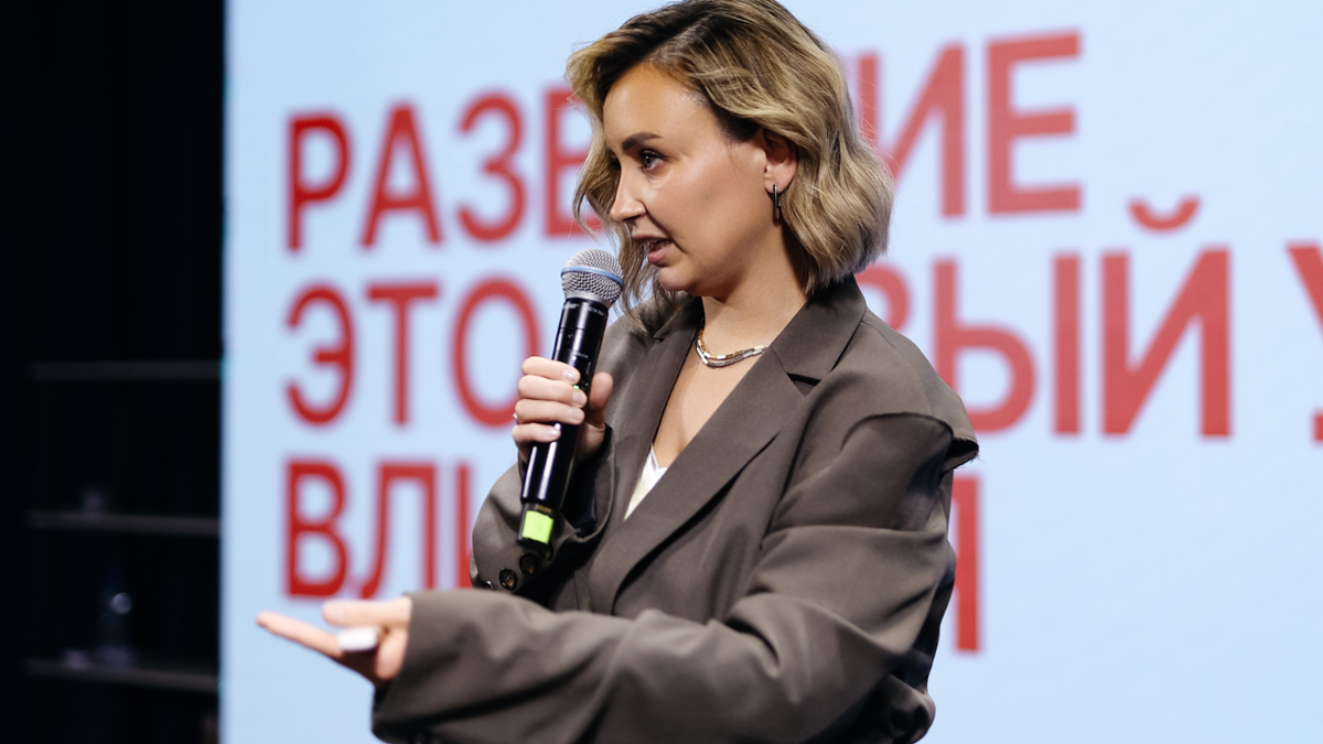 Всероссийская конференция по коррекции фигуры. Спикер - Кристина Казанцева