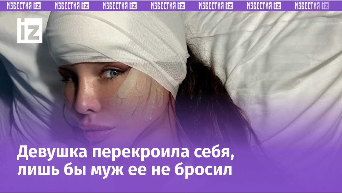 Фото с сайта Пятого канала