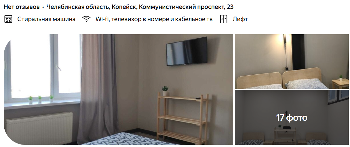 Квартира на проспекте Коммунистический