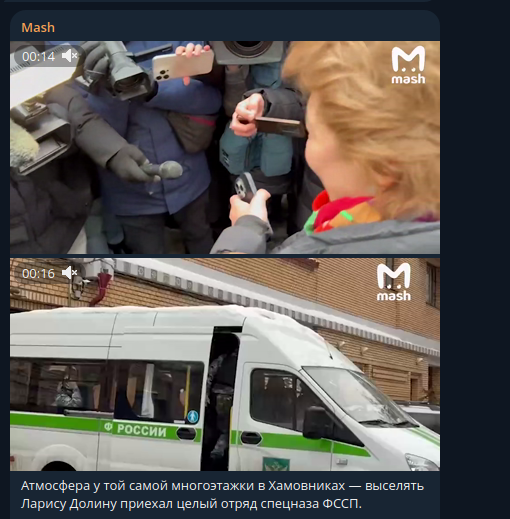    Фото: скриншот Telegram/Mash