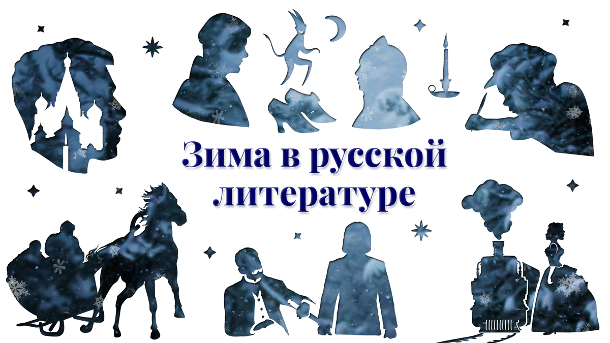 Иллюстрации Киры Полюдовой