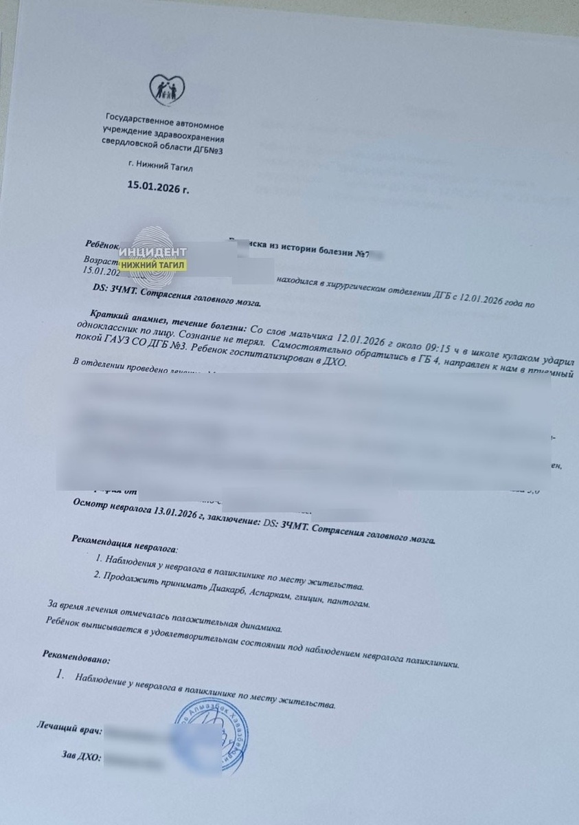    В Нижнем Тагиле дети получили травмы после нападения девятиклассника. Фото: тг-канал «Инцидент Нижний Тагил»