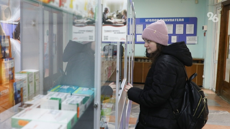    Минздрав пополняет запасы жизненно нужных лекарств Фото: ИА «Победа26»