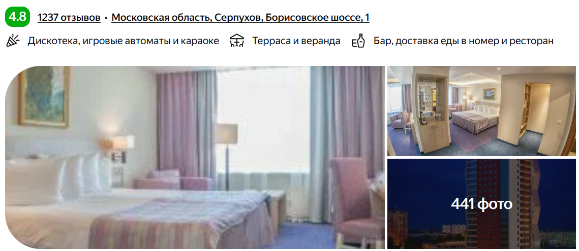 Отель "Korston Club Hotel"