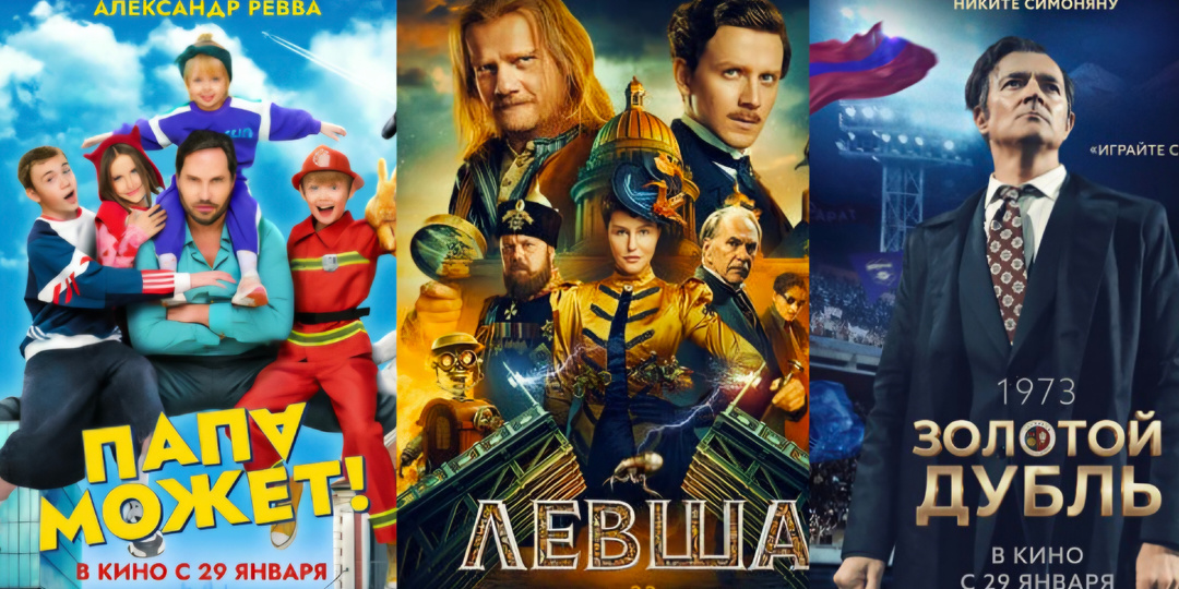 Куда бежать от тоски? Итоги недели в шоу-бизнесе: Литвин, кусающийся «Левша» и слухи, от которых горит ухо