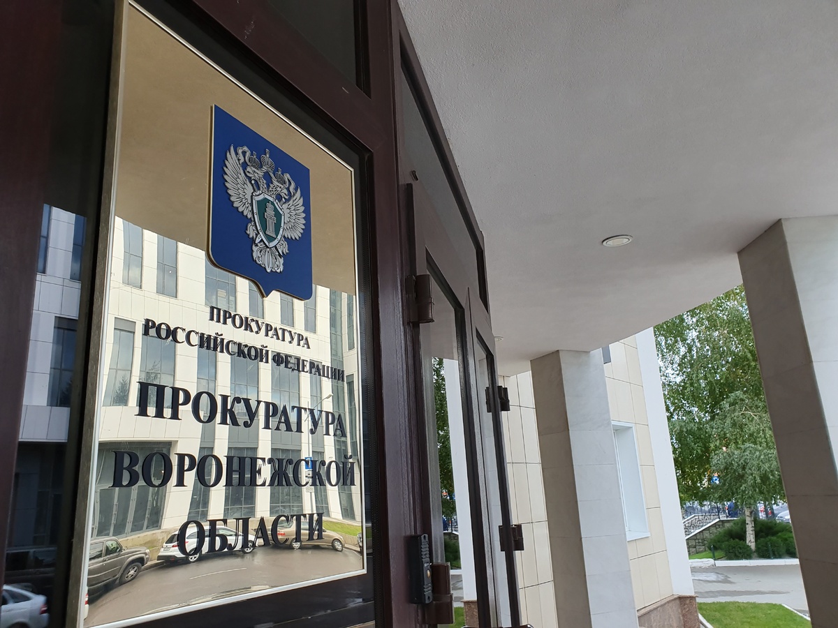     Прокуратура. Автор: редакция. Фото: редакция.