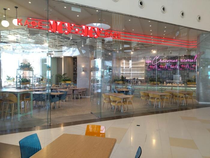 Обложка © Сайт кафе «Му-му»