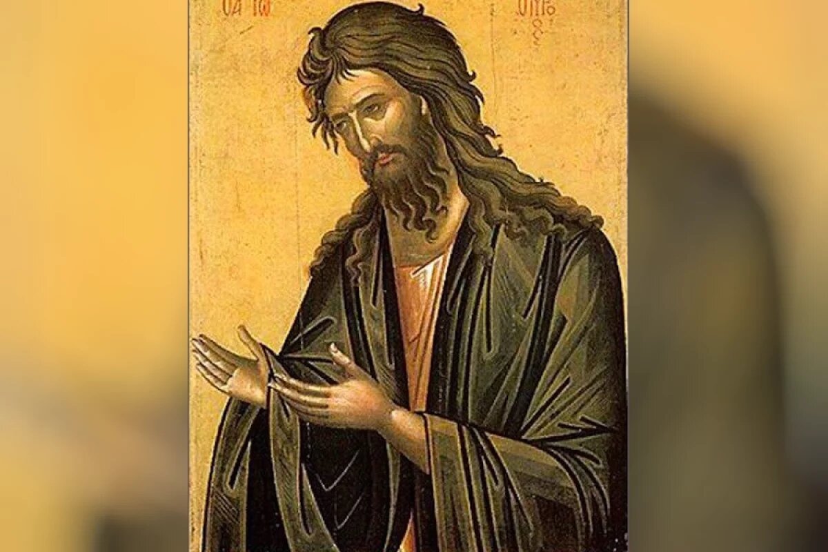    Иоанн Креститель