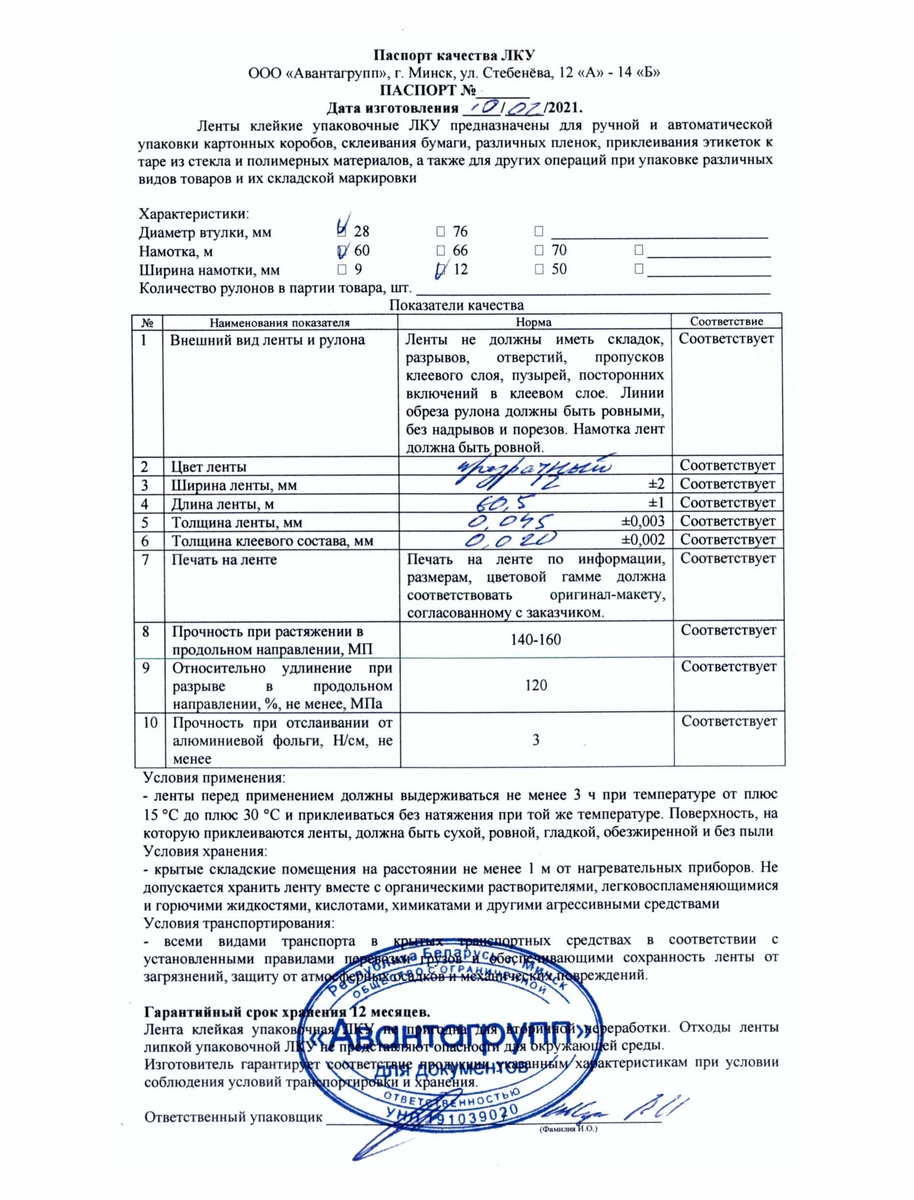 Оригинал документа - не нужно заверять.