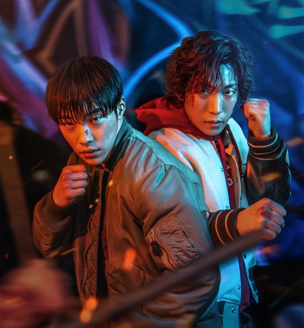 Дорама "Охотничьи псы" 2023