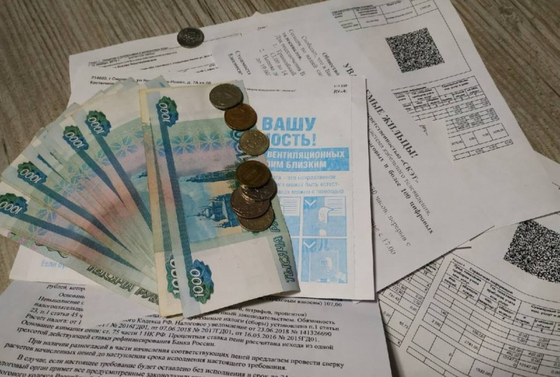 Жителям Магнитогорска пришли квитанции с долгами по 30 тысяч за капремонт