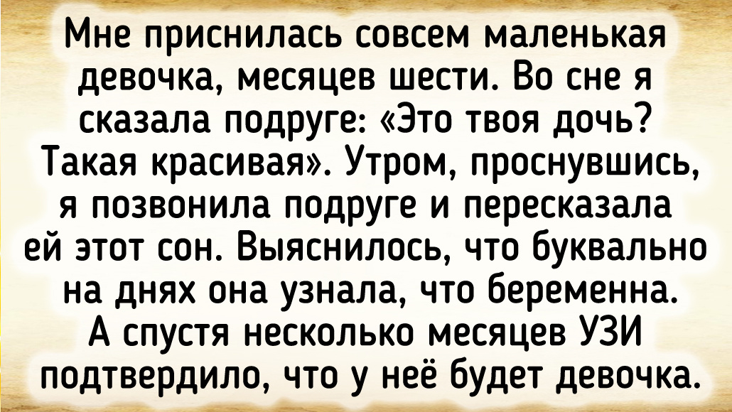 © Шоколадный кравасан / ADME