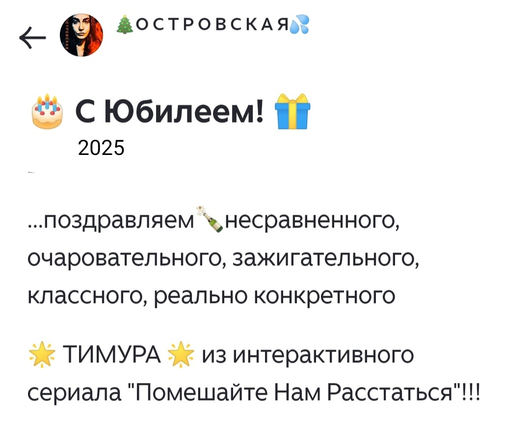 скрин оригинала 