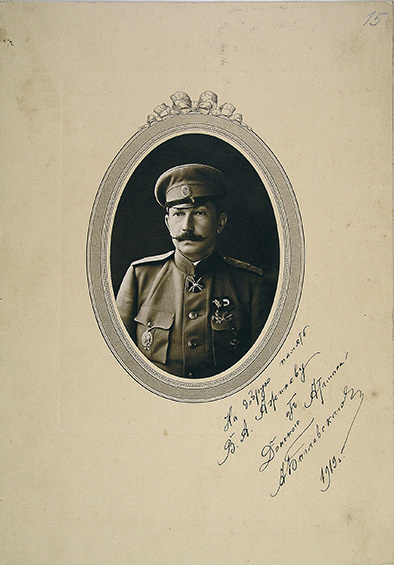 Донской атаман А.П. Богаевский, 1919 г.