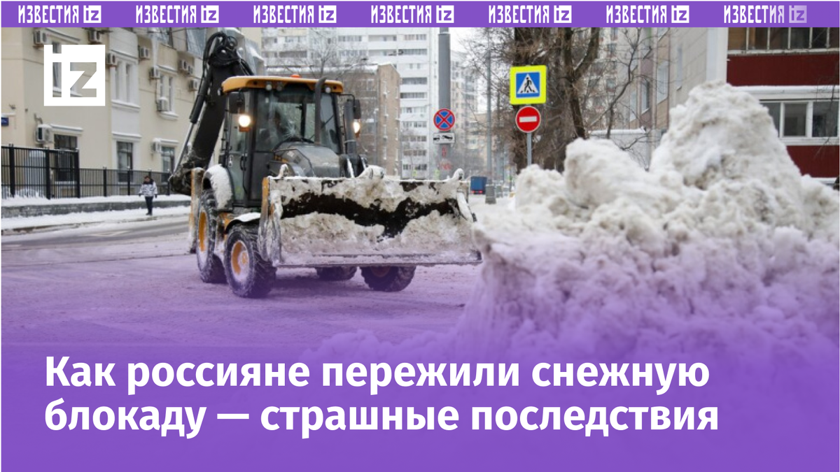 Фото: Артур Новосильцев/АГН «Москва»