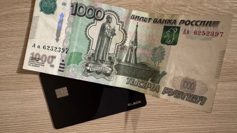     Деньги на карте, 1000 рублей. altapress.ru