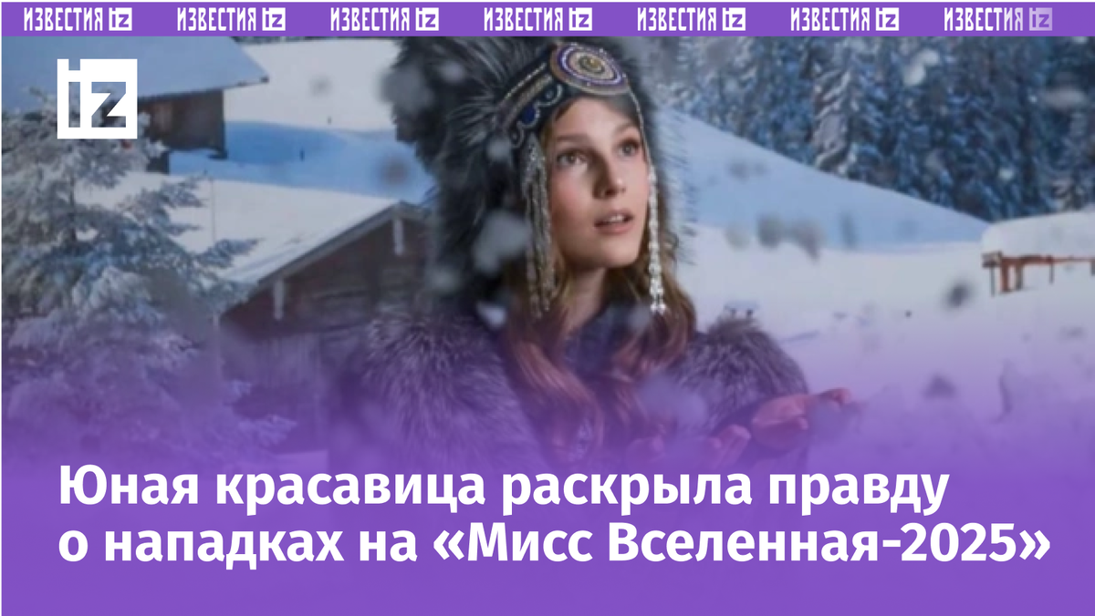 ФОТО: Соцсети