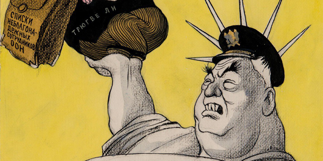 Рубка на ООНовских фронтах — как всё начиналось