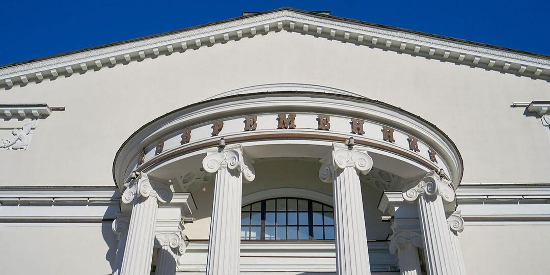 Театры и павильоны с характером: необычные здания Москвы