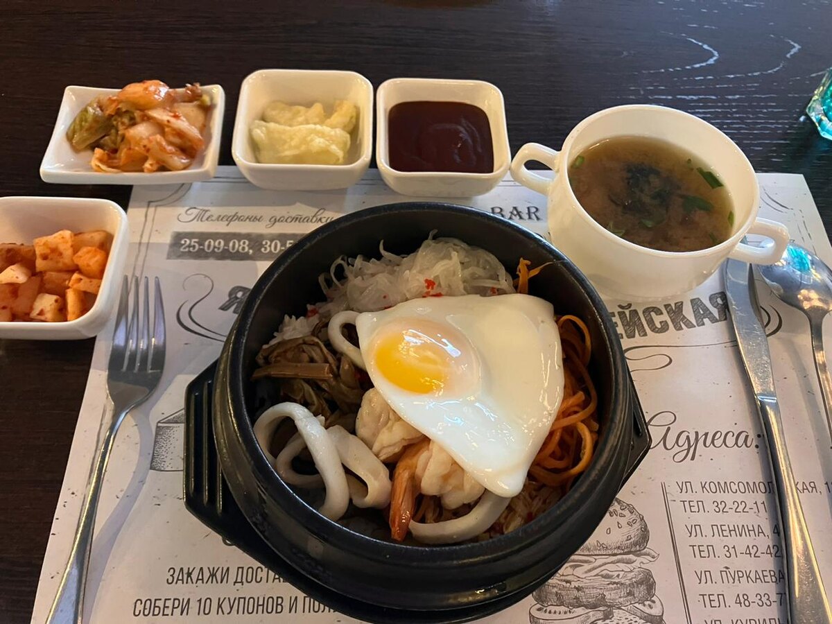 Корейские салаты 