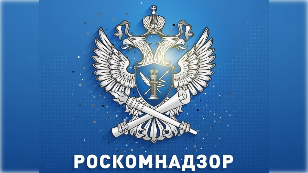 Фото: t.me/rkn_tg