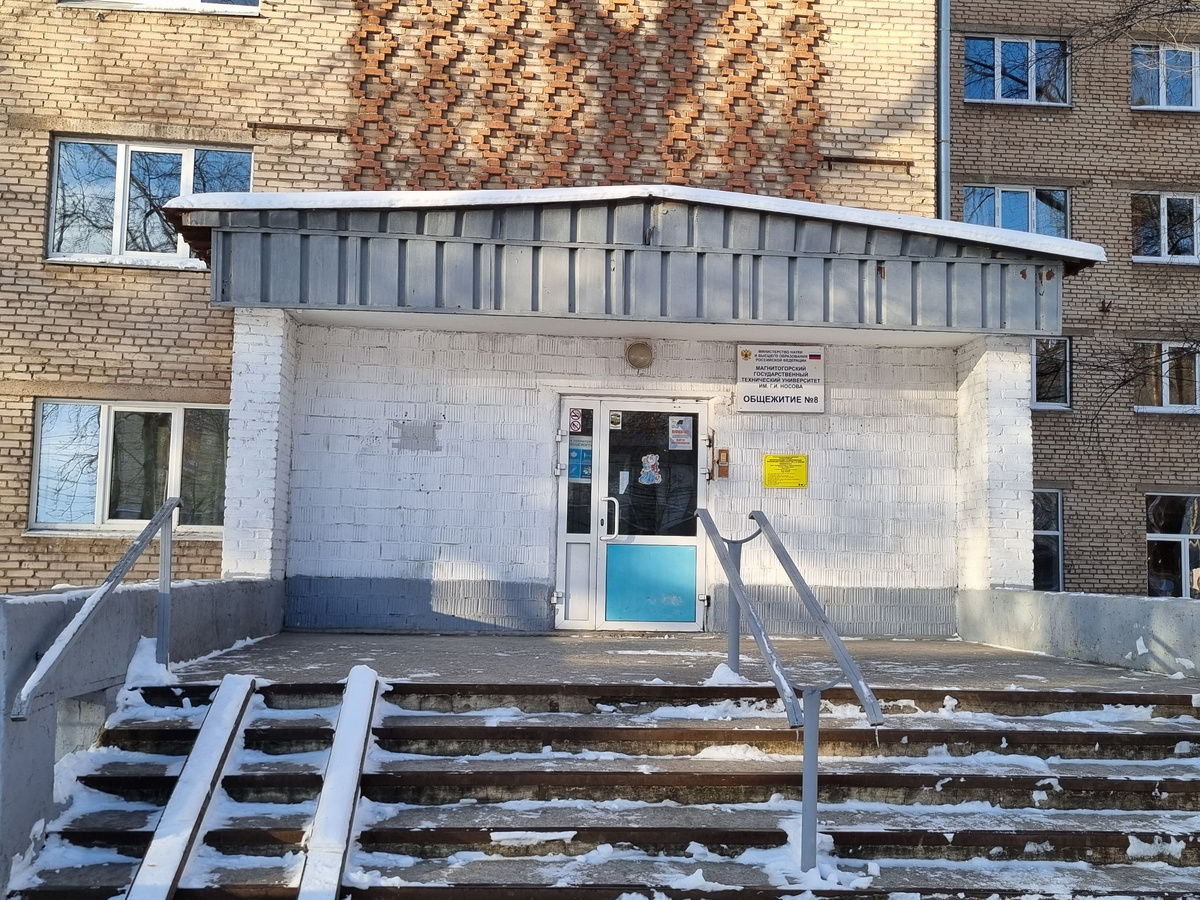 Фото: Никита Снитько, Магнитогорск