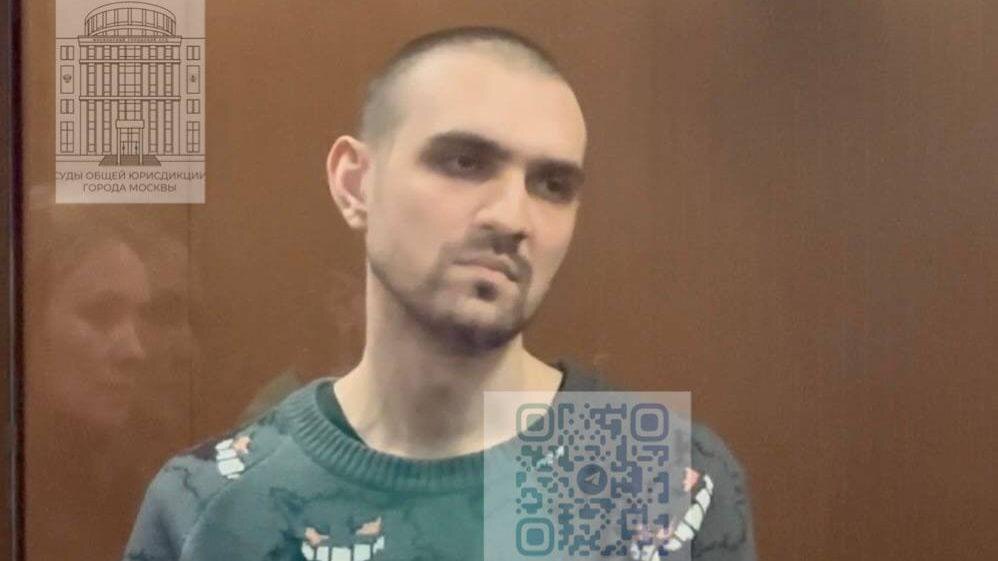 Фото: t.me/moscowcourts