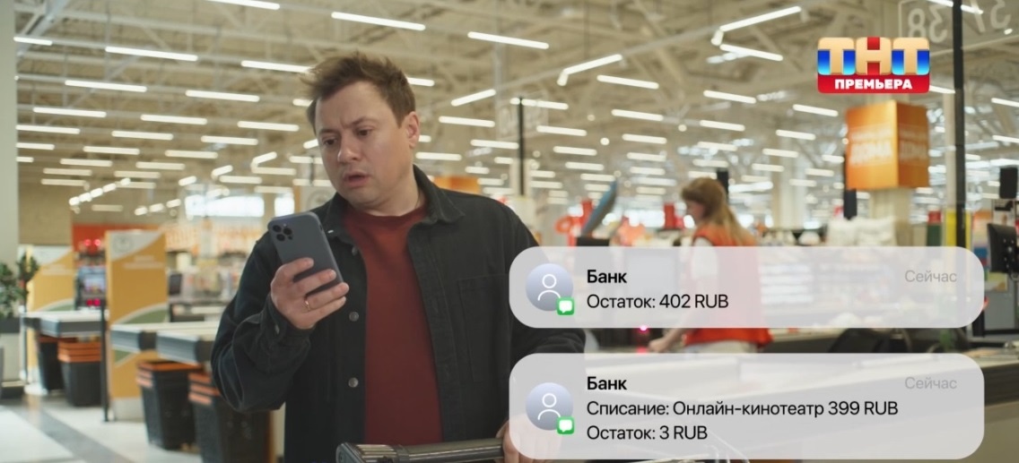 Саша. Скриншот для канала "Смотрим вместе".