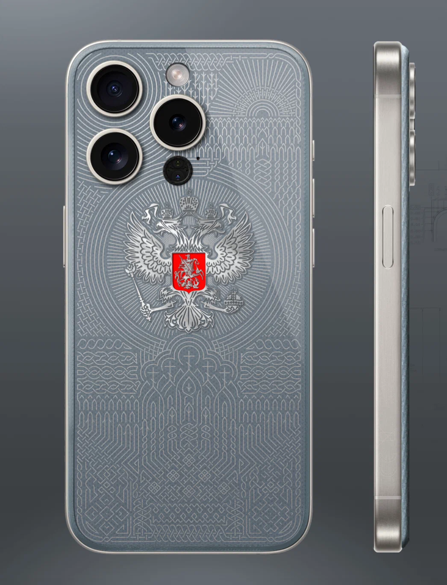 pple iPhone 16 Pro Max с гербом России