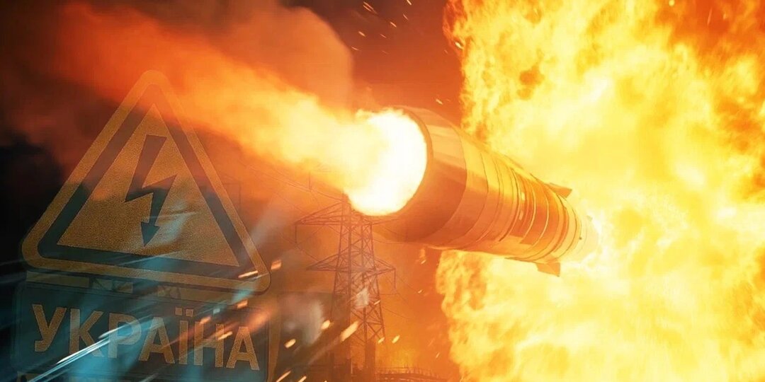 А это уже не смешно: Неприкосновенные цели стирают в пыль. Киевлян призвали бежать – обратный отсчёт начался