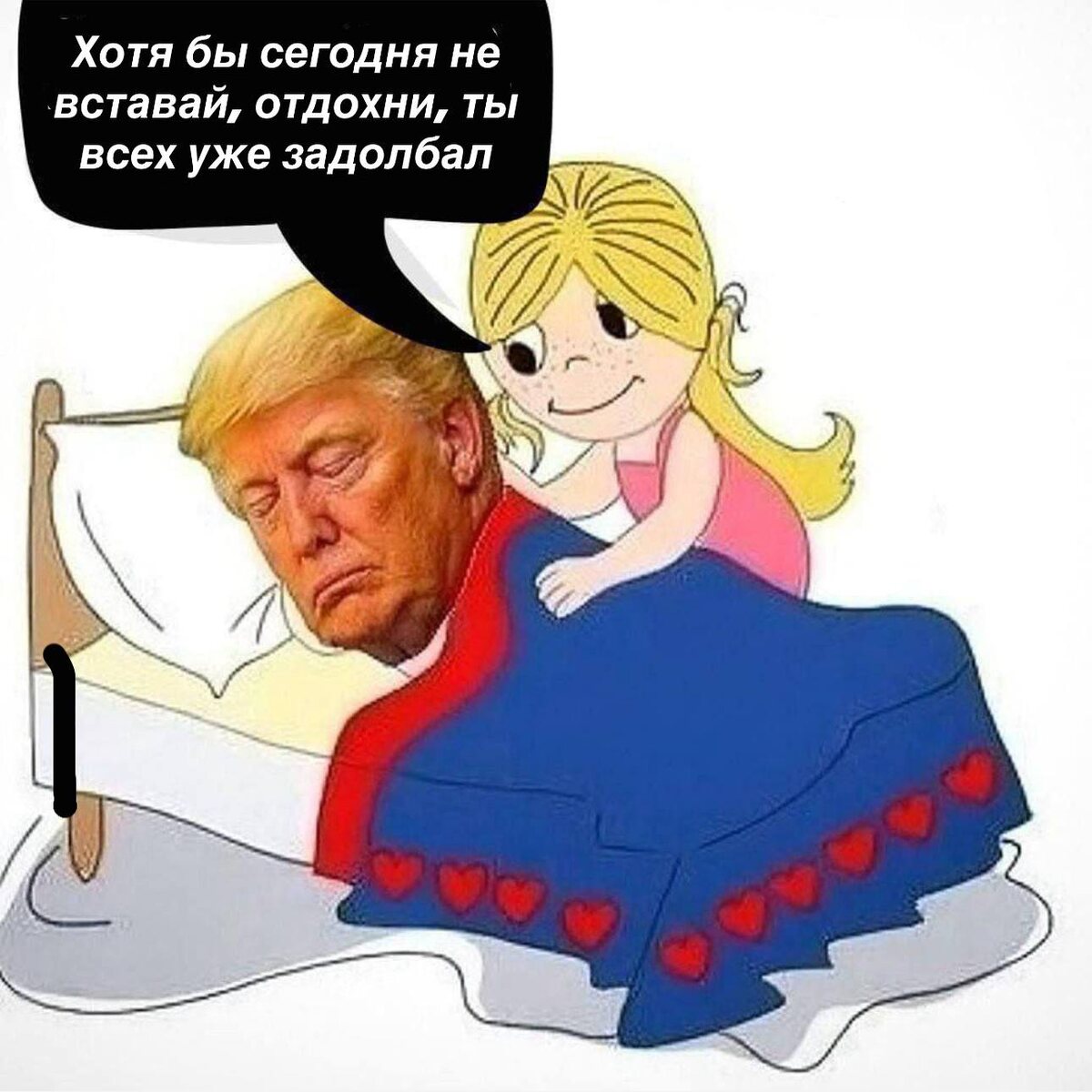 рисунок из интернета