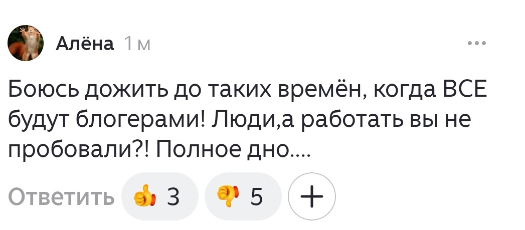 Пример тезиса