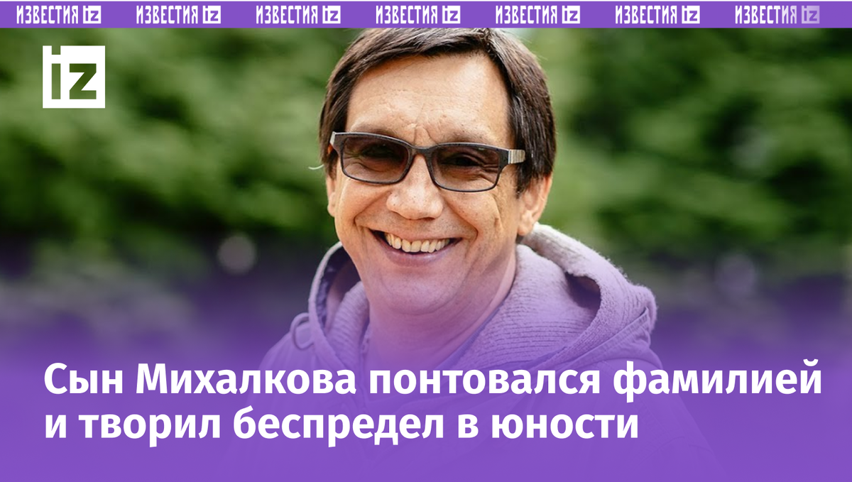 Фото с сайта Пятого канала
