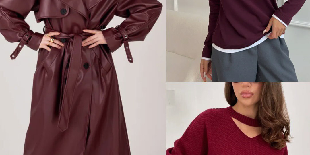 Новая подборка вещей на WB в моем любимом бордовом цвете!