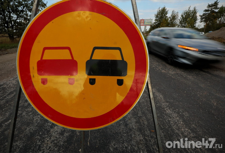 фото: Валентин Илюшин/Online47