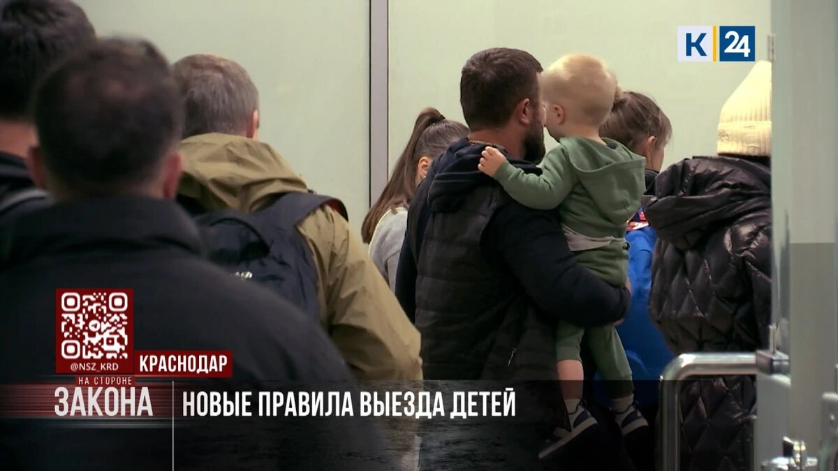    Скриншот видео телеканала «Кубань 24»
