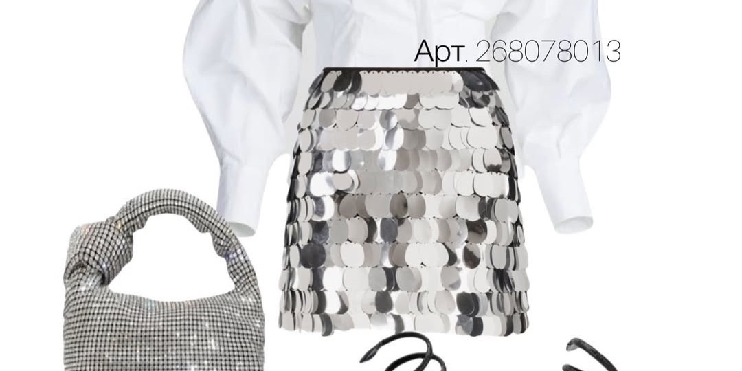 Готовые праздничные наряды с Wildberries