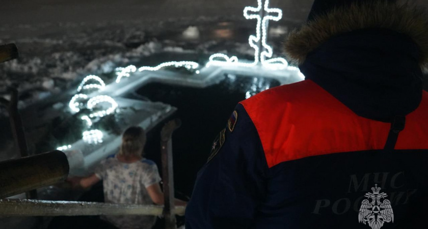    МЧС России по Калининградской области