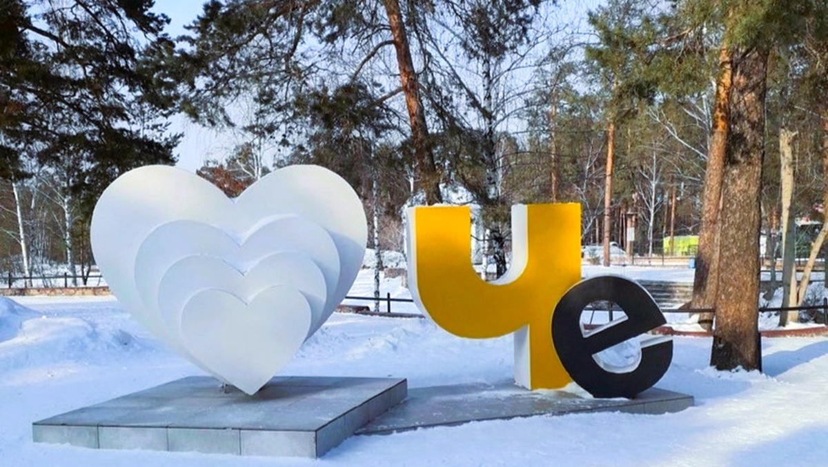 Праздничный Челябинск зимой