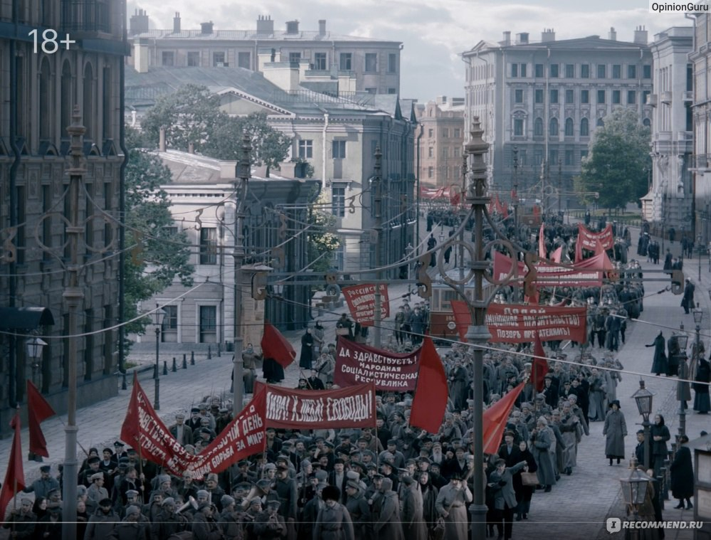 Вот - люди вышли на улицу. А ради чего они вышли, с этиит флагами? Какие причины?