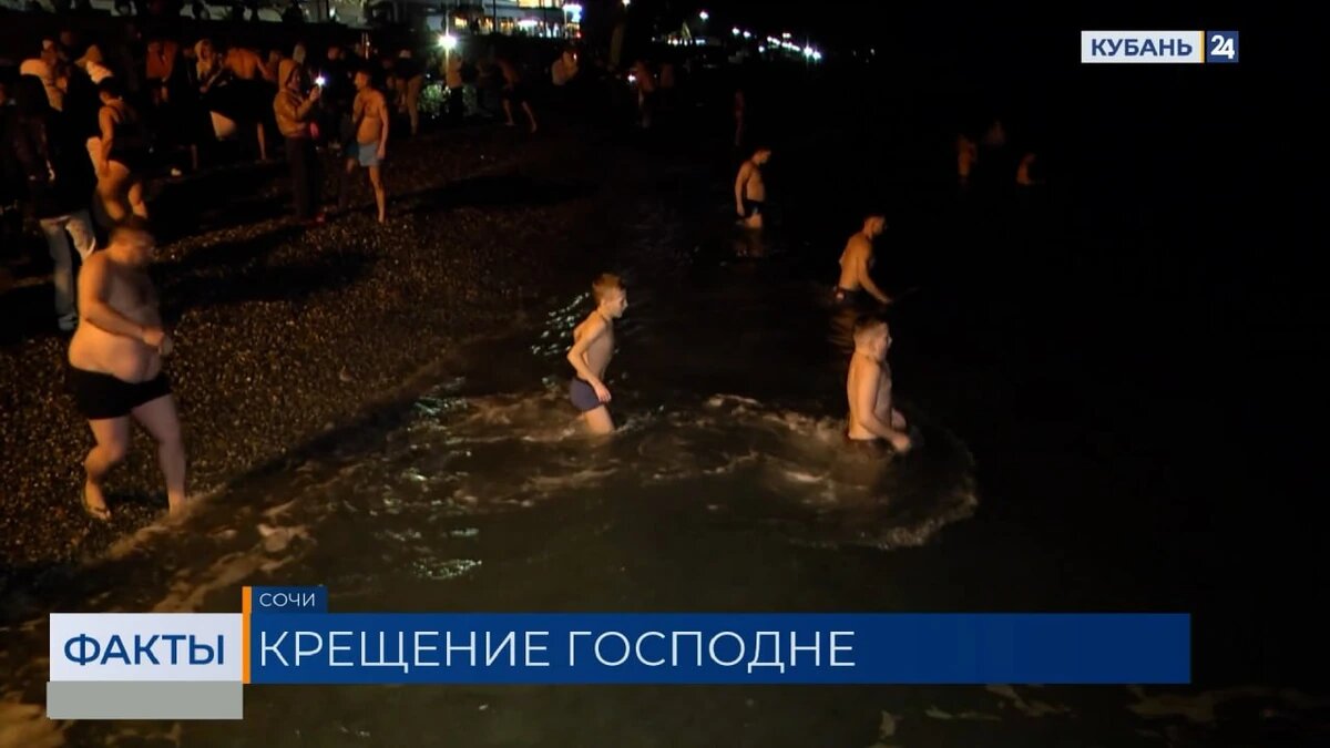    Скриншот видео телеканала «Кубань 24»