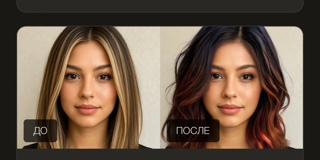 Как подобрать стрижку и цвет волос по форме лица