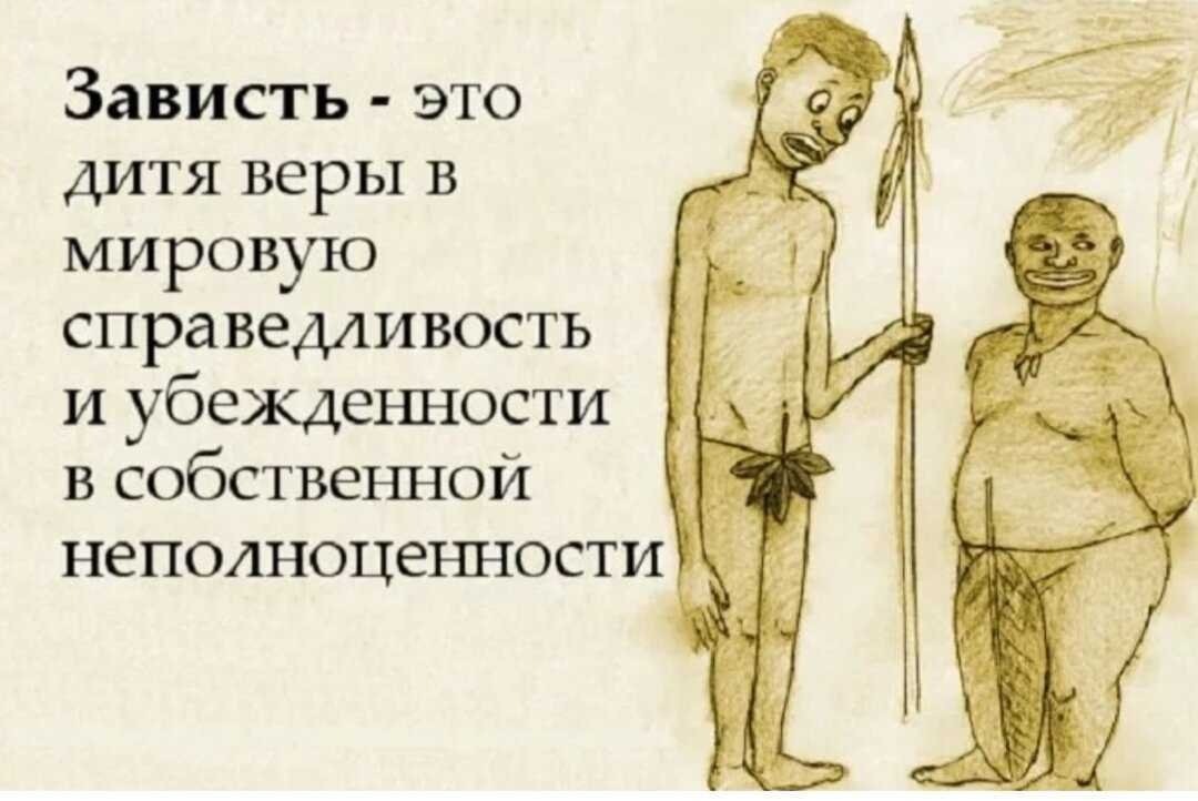 картинка из интернета