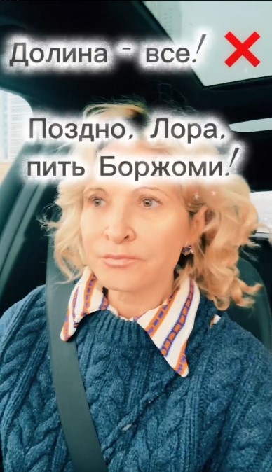 Сегодня поставлена точка в конфликте Долина/Лурье. Хотя, для Ларисы Александровны, это ещё не конец…