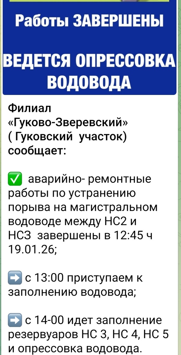 Объявление