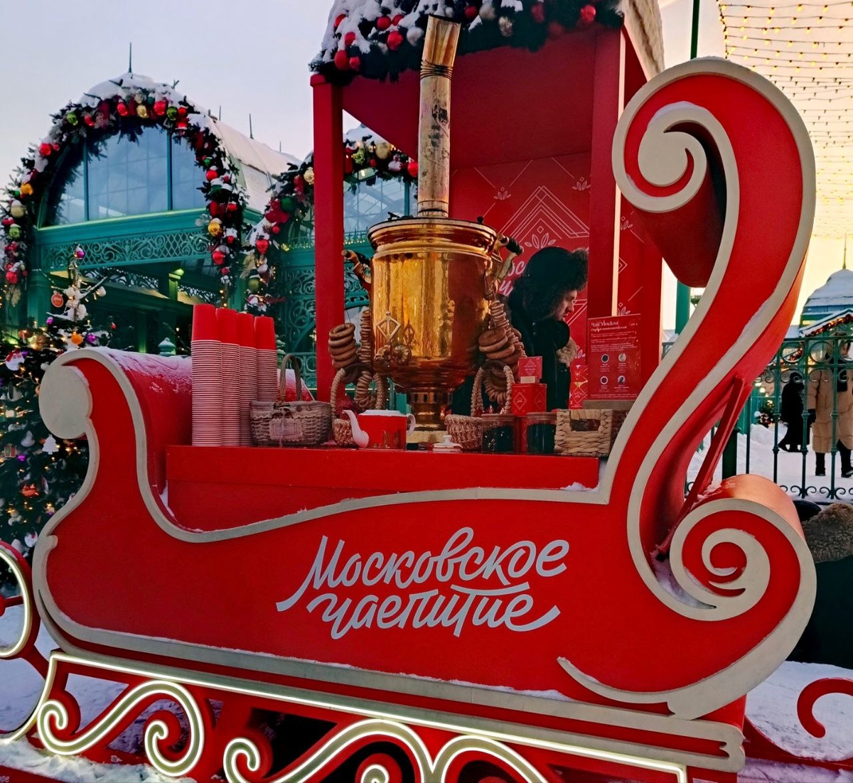 Самовары, мандарины и сказочный поезд — столицу украсили зимние арт-павильоны «Сделано в Москве»! Узнайте какие праздничные локации можно посетить этой зимой, в новой викторине.